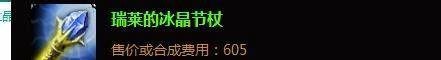 英雄联盟lol金属大师出装|lol金属大师出装