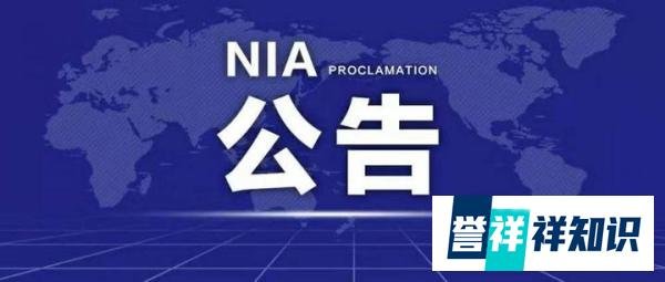 北京、上海均实行14天隔离观察;深航、川航等航司发布最新政策