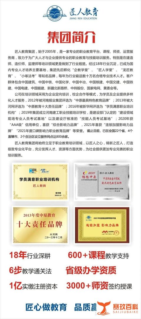 2024年一建考试时间已定！变动这么大，到底咋学啊？