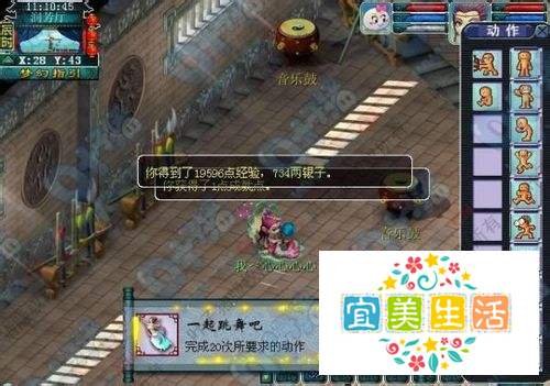 梦幻西游琵琶副本攻略