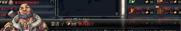 冰龙的结晶在哪
