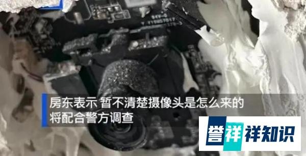 女生租住1年房间发现隐秘摄像头 这是咋情况?