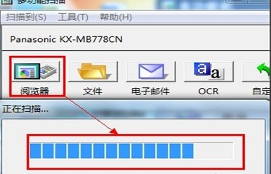为什么扫描仪不能扫描