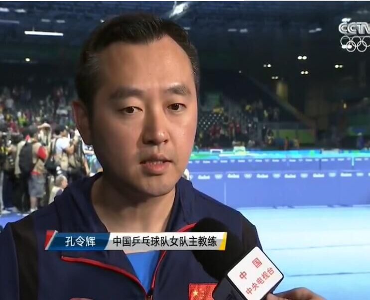 刘诗雯为什么被禁赛?