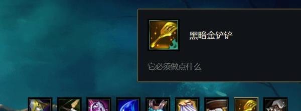 小恶魔转职怎么合