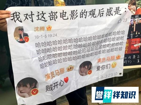 沈腾回应马丽是自己最好的医美