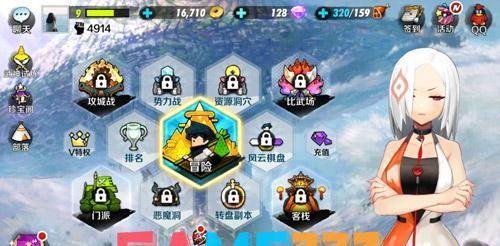 剑灵没活力了怎么办?【四个办法快速恢复体力】