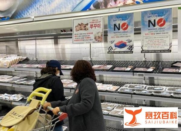韩国超市贴无日本海鲜告示，民众早已拉黑日本海鲜