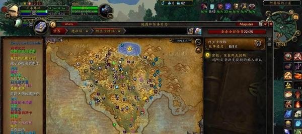 魔兽世界(wow)6.2突袭斯克提斯任务目的地路线