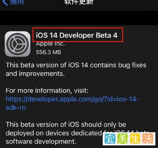 王者荣耀：iOS14被骂上热搜，闪退玩不了游戏，苹果用户实惨