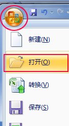 xlw是什么文件怎么打开啊？