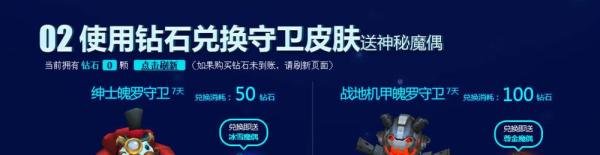 lol发条魔灵的神秘魔偶怎么玩(附实用抽奖攻略)