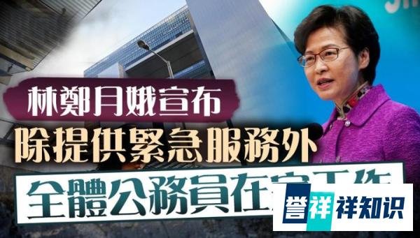 香港第四波疫情告急！多个群组爆发，学校停课娱乐场所全关！
