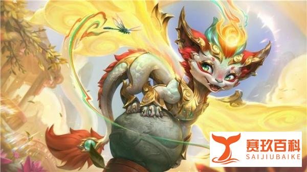 LOL春节福利也太卷了！龙年送英雄还不够还送龙！