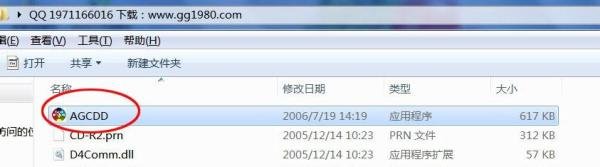 r230清零软件win7 使用教程