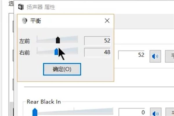 电脑音箱一边有声音一边没声音怎么处理？