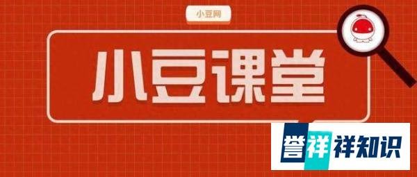2024社保缴纳新规来了，社保交错等于白交！