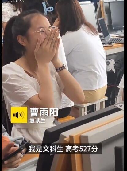 女生复读一年涨58分激动尖叫 这是咋情况？