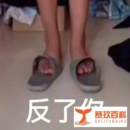 为逃做家务，男孩举报父亲雇佣童工遭民警怒怼：干点活怎么了？！