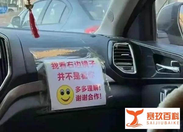 哈啰出行回应“网约车司机摸女乘客大腿”已永久封禁司机账号!