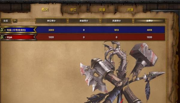 魔兽争霸3怎么录像