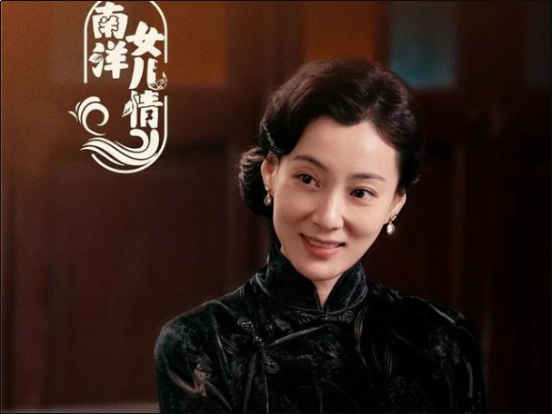 南洋女儿情剧情简介分集介绍