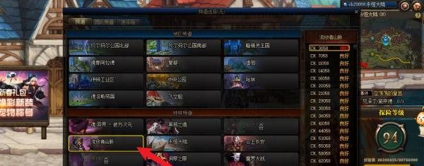 dnf符文怎么获得