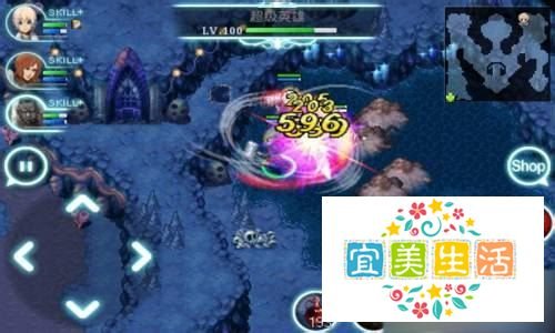 【艾诺迪亚3中文版攻略】 二周目流程BOSS图文介
