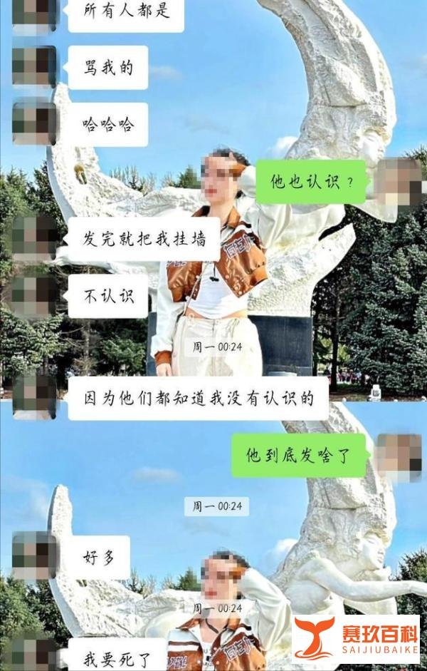佳木斯大学跳江学生聊天记录曝光,疑遭网暴和霸凌,最终走上绝路