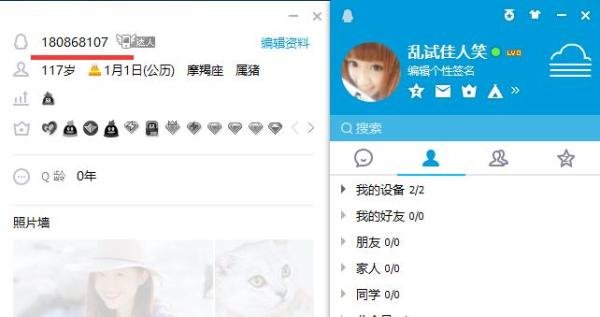 怎么申请9位qq号，免费申请qq靓号方法