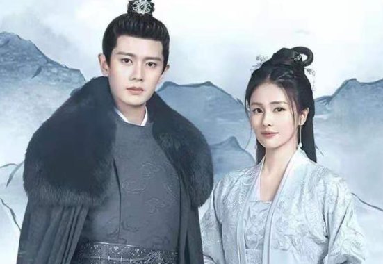 周生如故讲的什么故事？