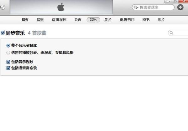 iphone5如何下载音乐