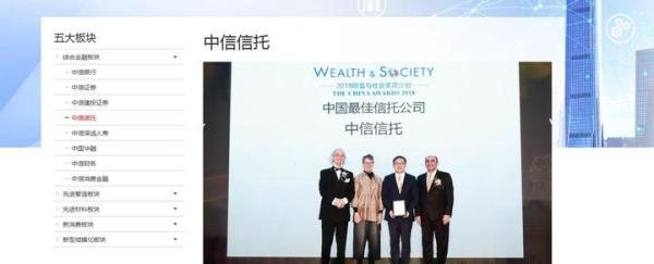 中信信托57亿疑似无法兑付，有投资人认购千万变抄家式理财