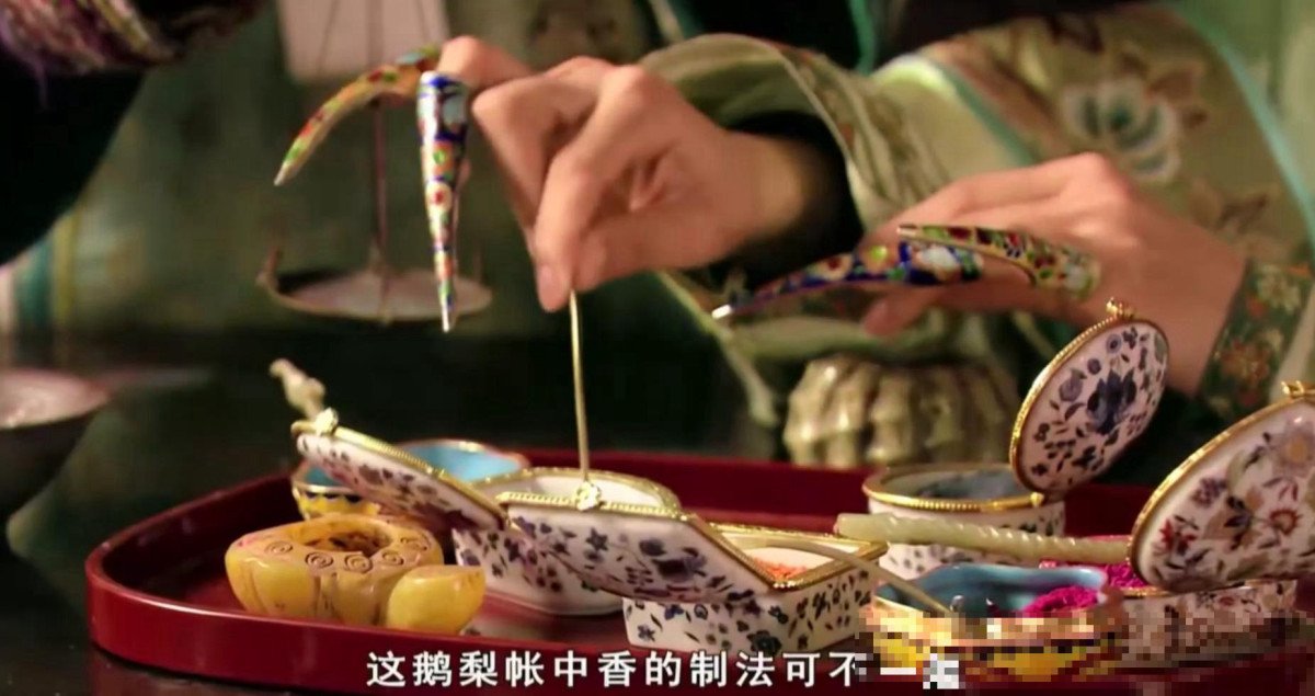 安陵容用了什么香料