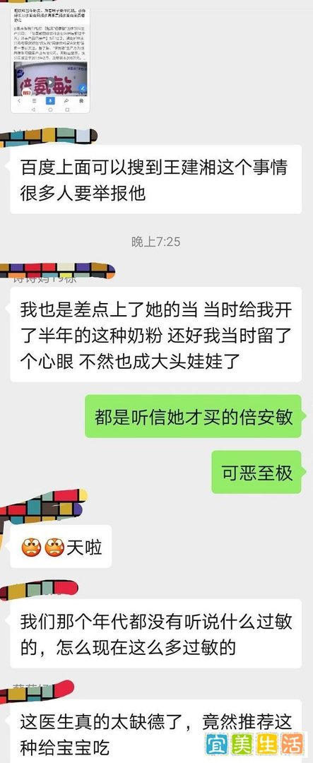 湖南大头娃娃后续，长沙王建湘儿科诊所黑幕深不可测
