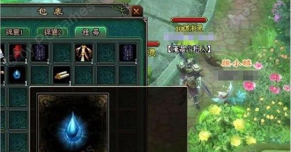 倩女幽魂幻境迷局攻略