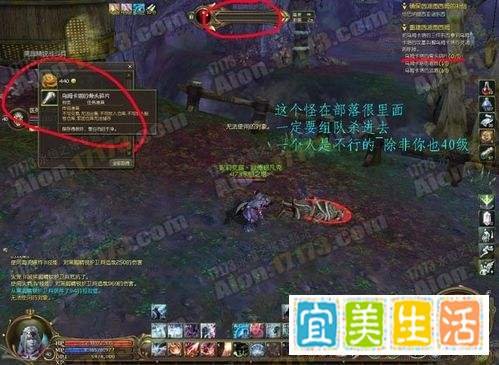 怎样完成永恒之塔重建因派图西姆任务