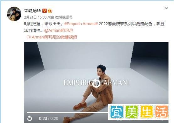 宋威龙欲解约于正公司,疑似已找好强大下家