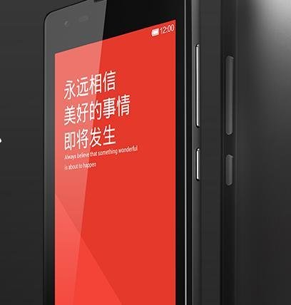 红米与小米2s的区别