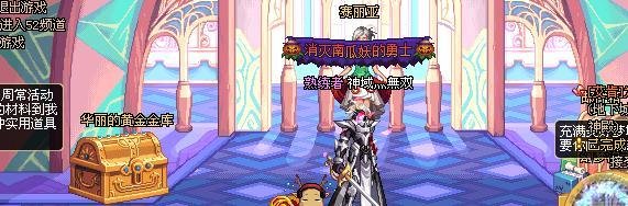 DNF拍卖场打不开怎么回事