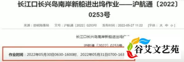 激动的一幕将到来，003航母下水作业启动了