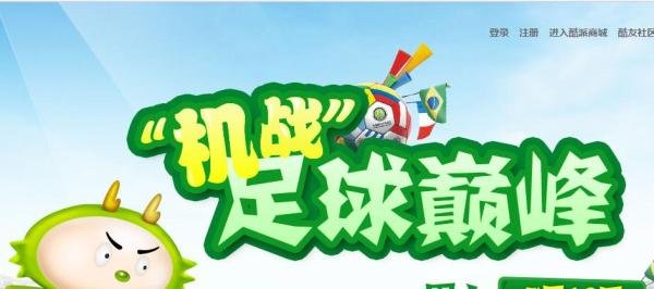 酷派大神F1和酷派大神F1女神版怎么预约购买