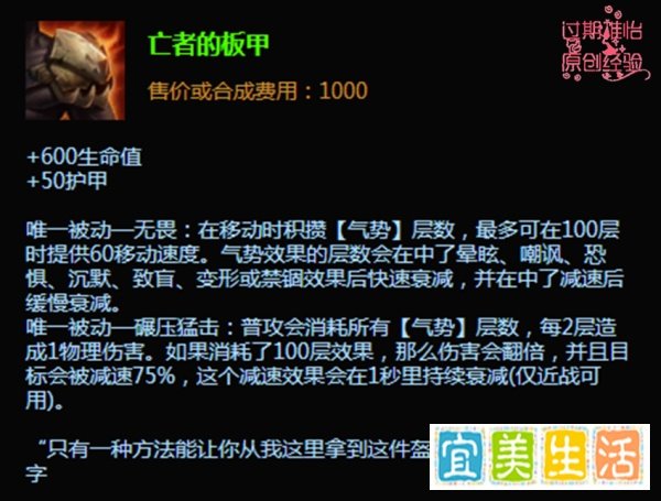 LOL海兽祭司俄洛伊上单怎么出装