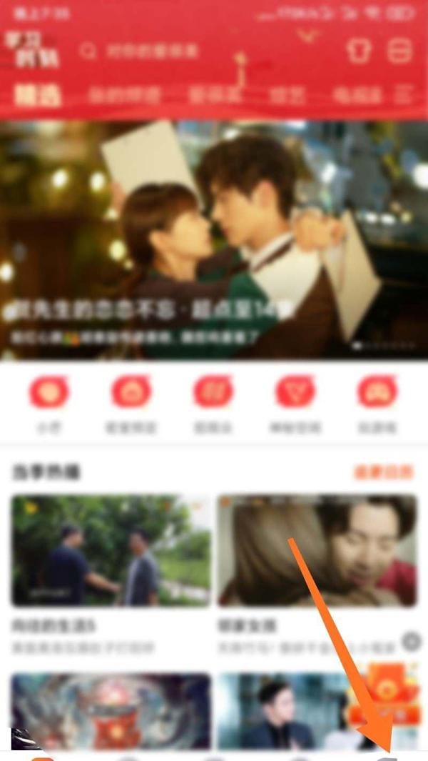 芒果TV播放记录怎么查看？