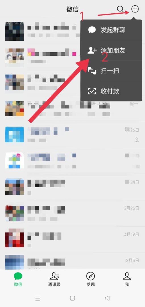 工商银行卡余额怎么看？