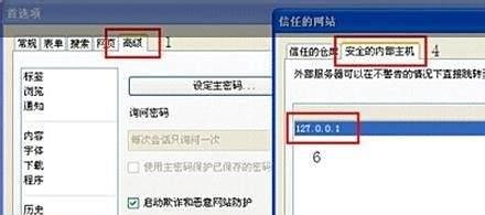 优酷视频错误代码2001