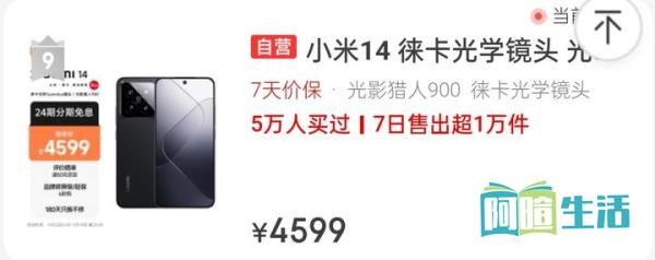 双十一手机销量排行榜2023