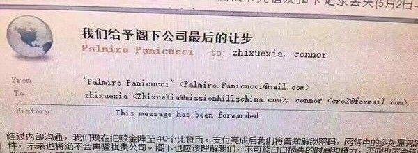 360怎么防止比特币病毒