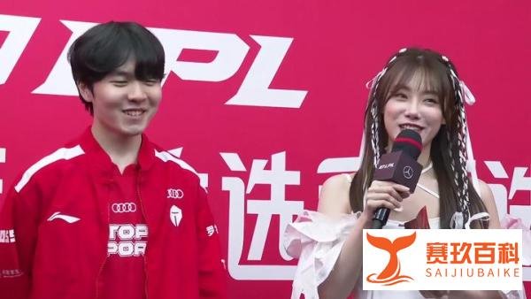 LPL:小钰向Rookie道歉,引起观众不满:消费男友,已不是第一次