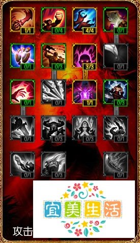 lol s5辅助天赋心得